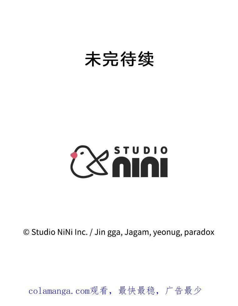 23.术式 第164页