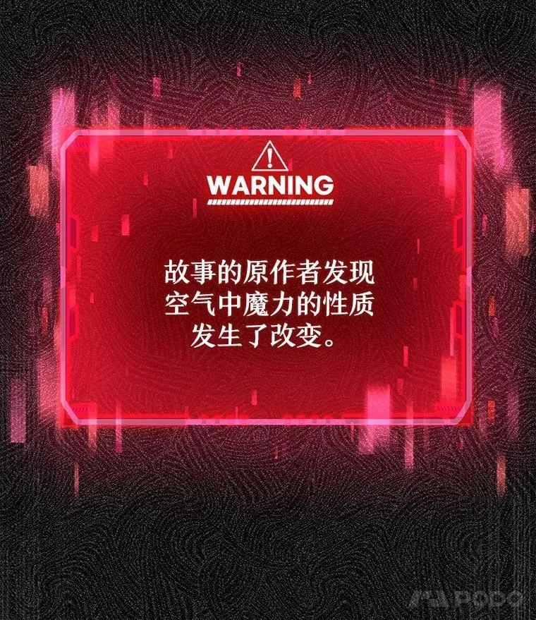 24.撒旦的使者 第46页