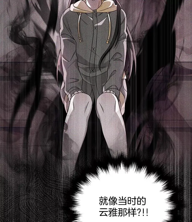 24.撒旦的使者 第48页