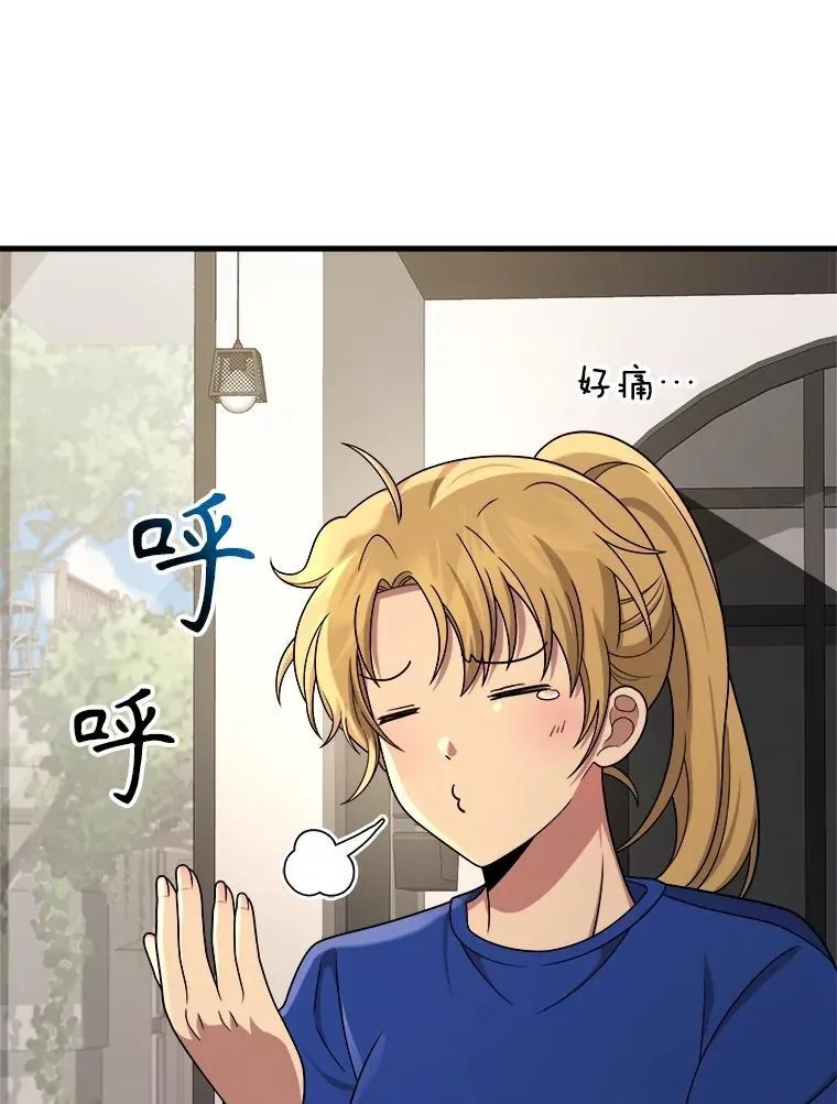 24.撒旦的使者 第60页