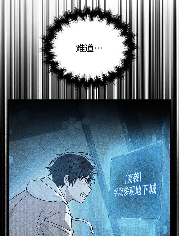 24.撒旦的使者 第62页