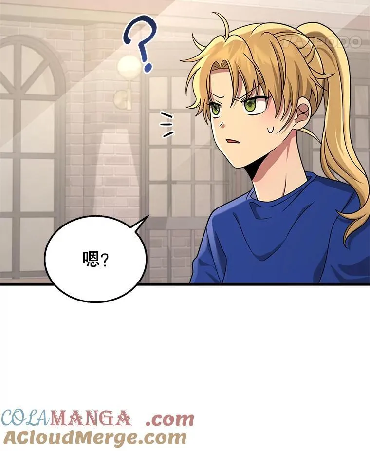 24.撒旦的使者 第73页