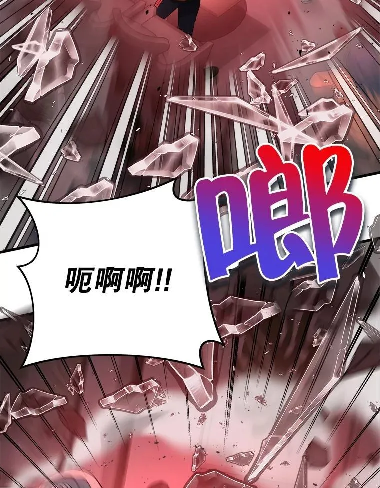 24.撒旦的使者 第87页