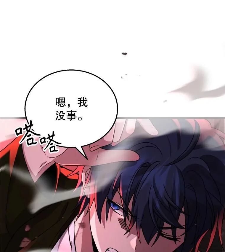 24.撒旦的使者 第91页