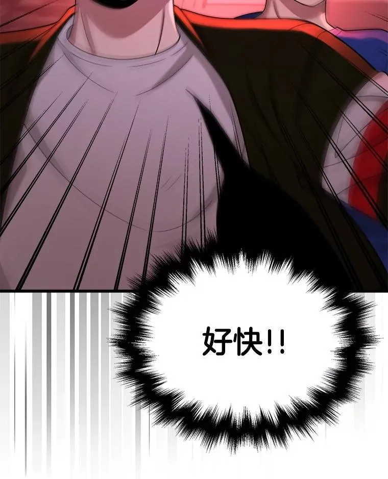 24.撒旦的使者 第103页