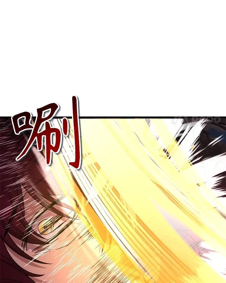 24.撒旦的使者 第104页
