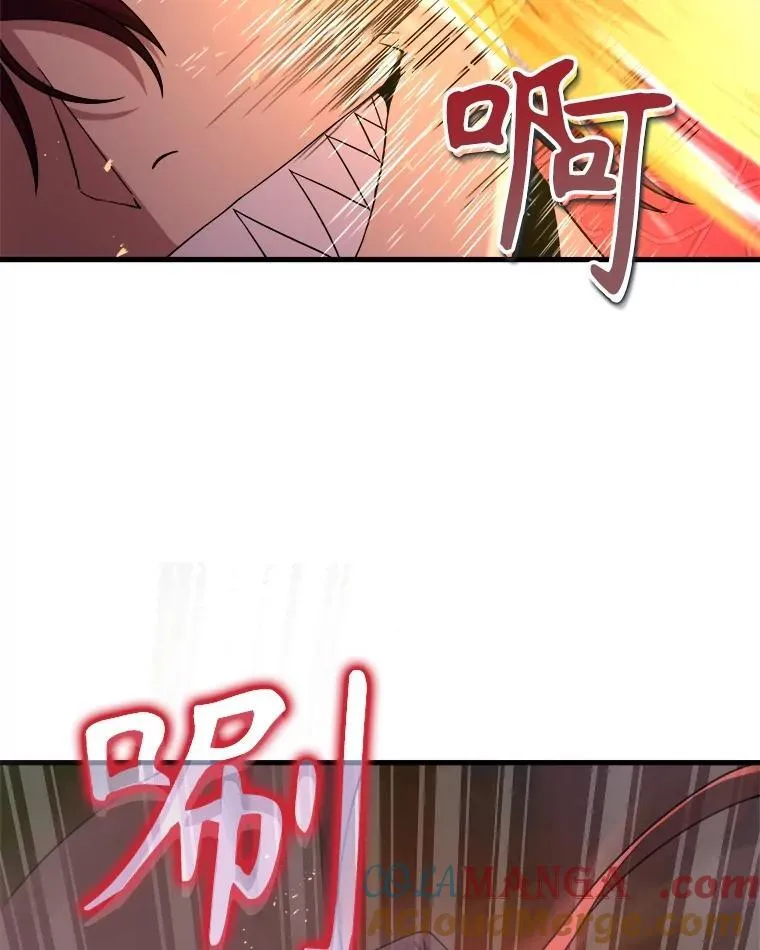 24.撒旦的使者 第105页