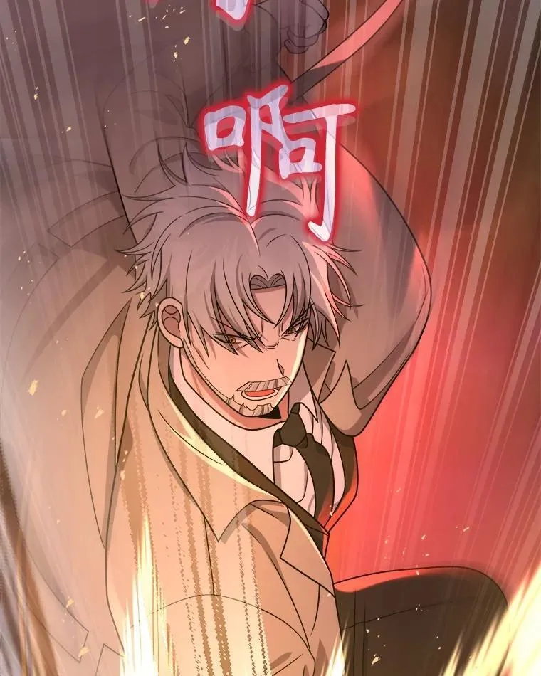 24.撒旦的使者 第106页