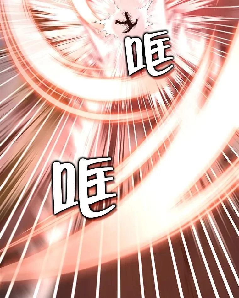 24.撒旦的使者 第110页