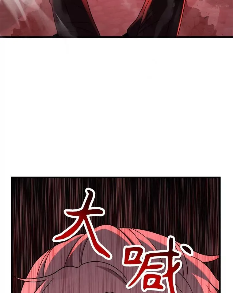 24.撒旦的使者 第115页