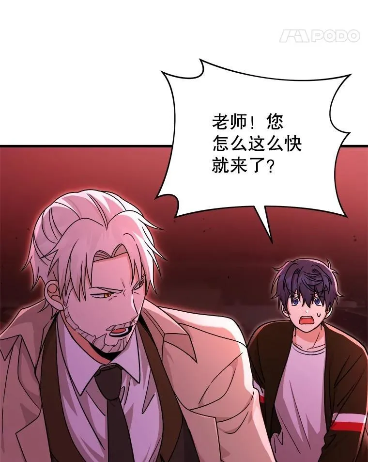 24.撒旦的使者 第118页