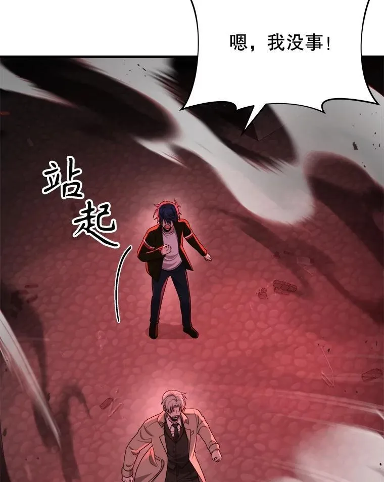 24.撒旦的使者 第120页