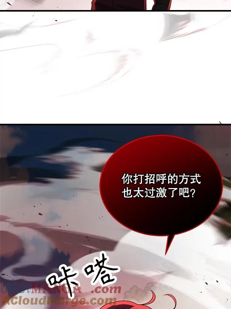 24.撒旦的使者 第125页