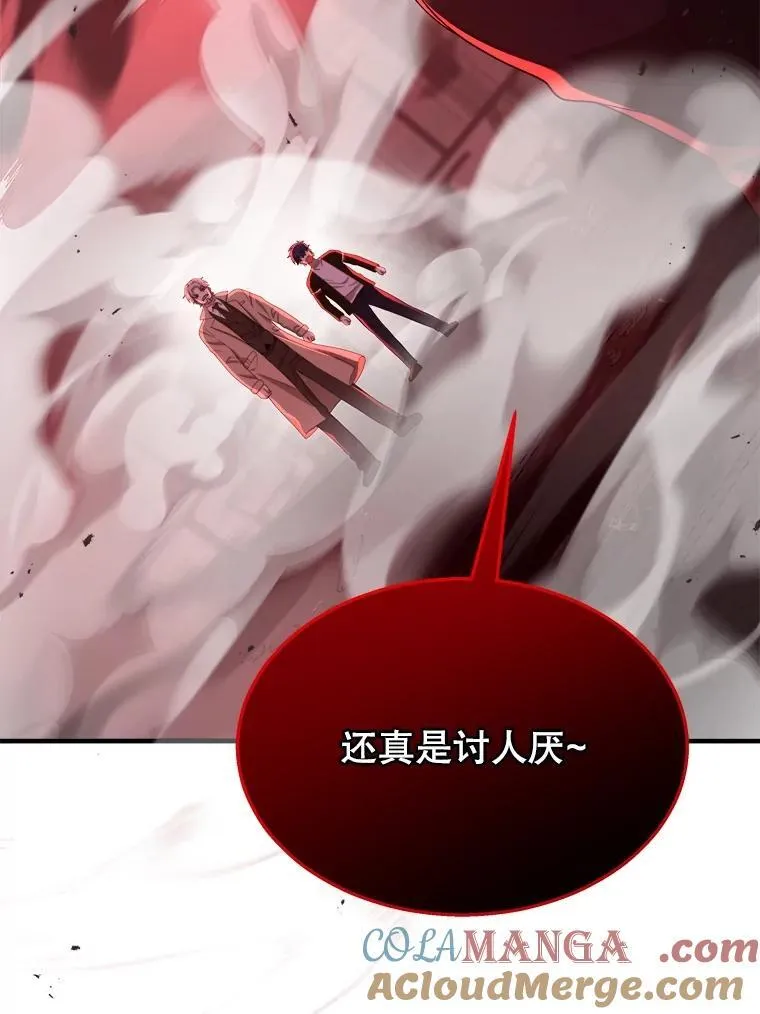 24.撒旦的使者 第129页