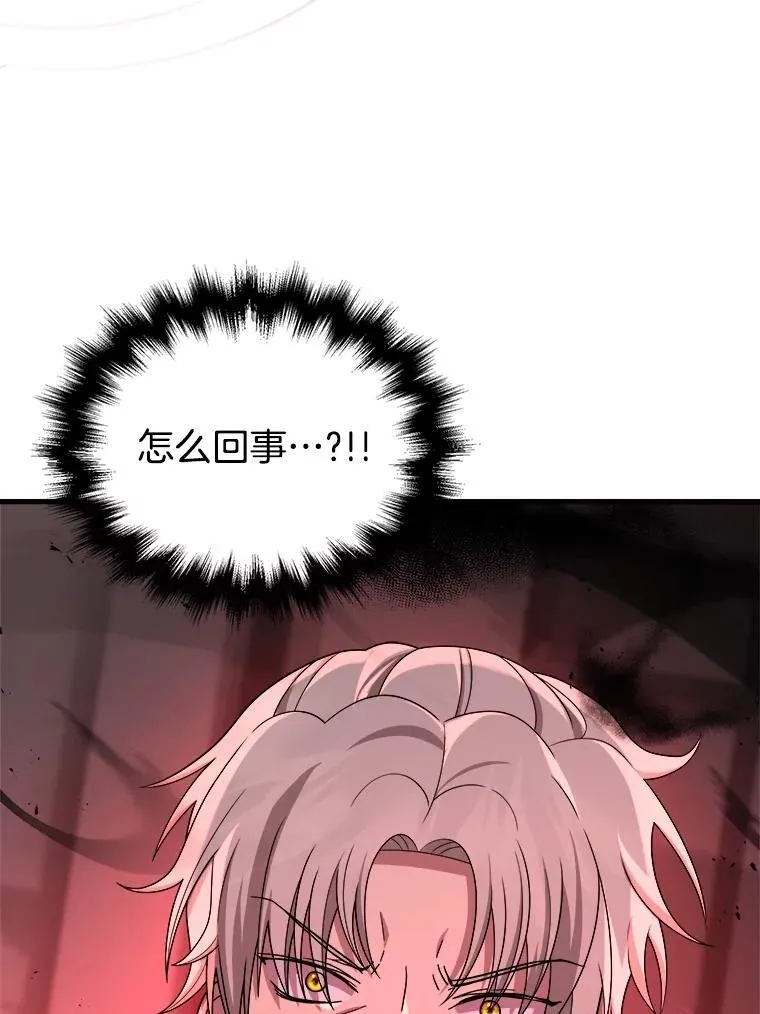 24.撒旦的使者 第130页