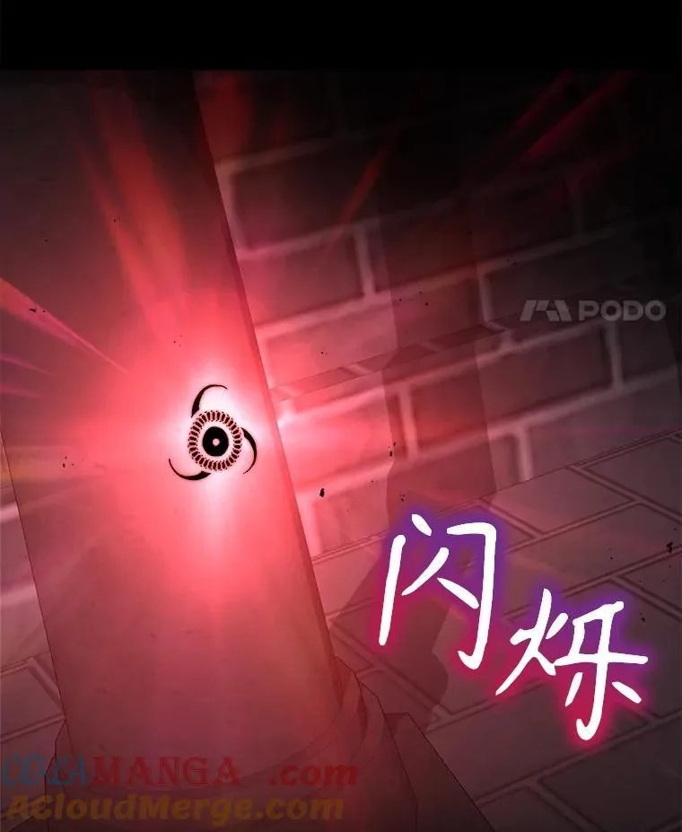 24.撒旦的使者 第141页