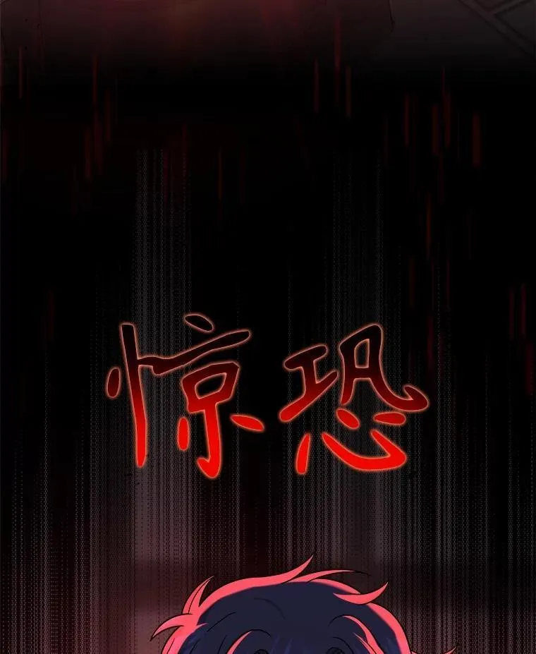 24.撒旦的使者 第142页