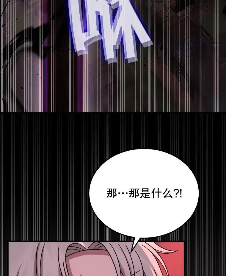24.撒旦的使者 第147页