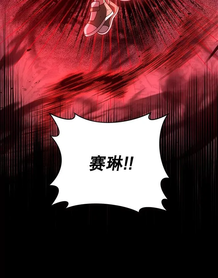 24.撒旦的使者 第159页