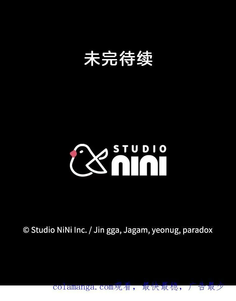 24.撒旦的使者 第160页