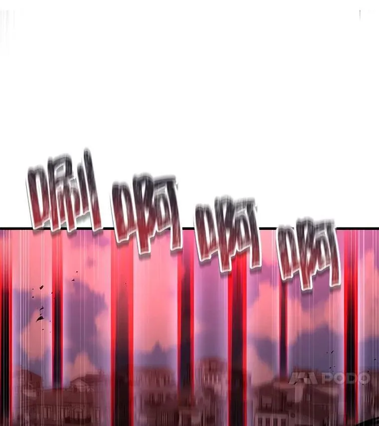 25.恶魔化 第18页