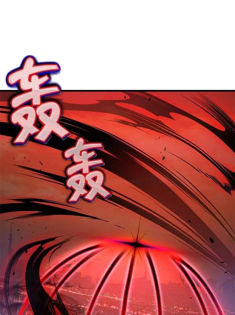 25.恶魔化 第24页
