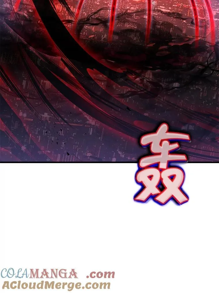 25.恶魔化 第25页