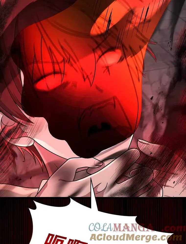 25.恶魔化 第33页