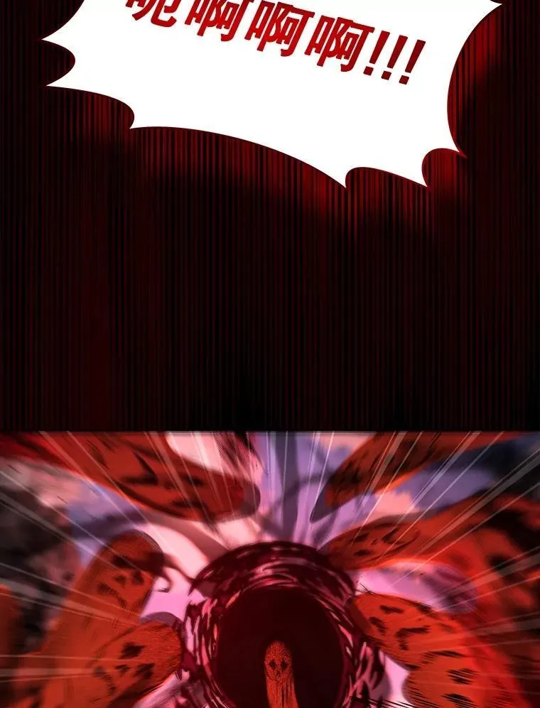 25.恶魔化 第34页