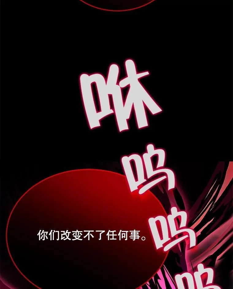 25.恶魔化 第44页