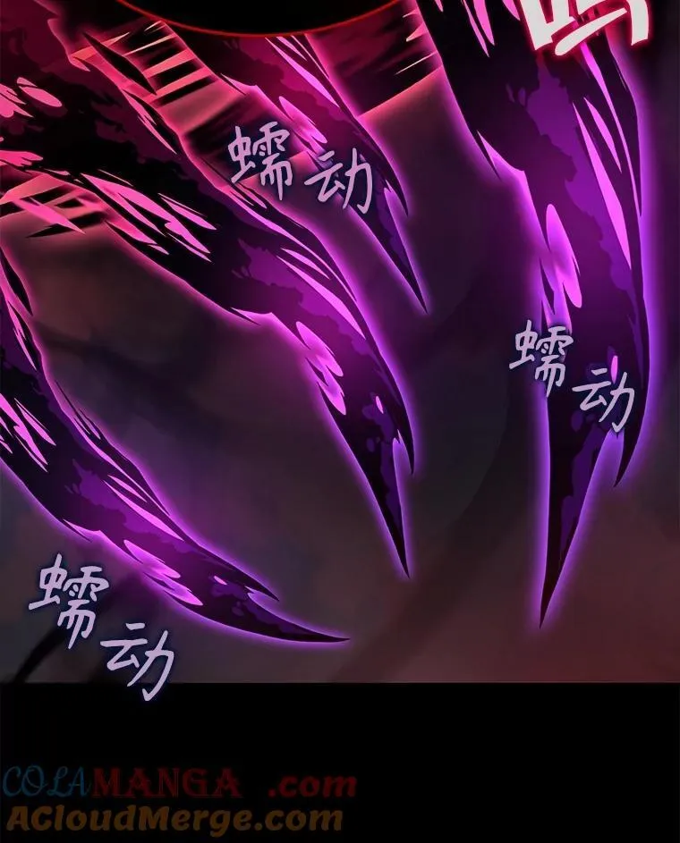 25.恶魔化 第45页