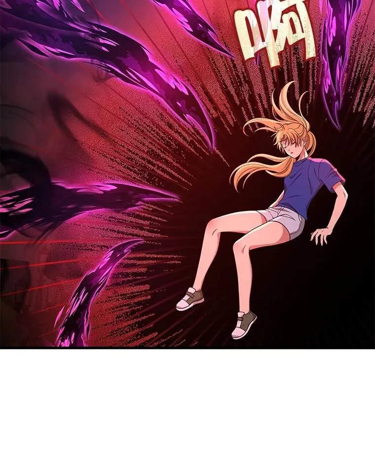 25.恶魔化 第47页