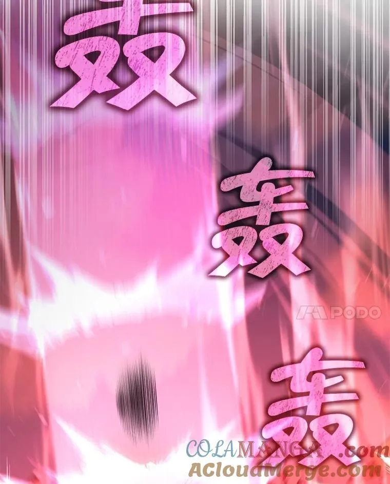 25.恶魔化 第49页