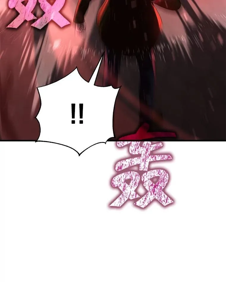 25.恶魔化 第51页