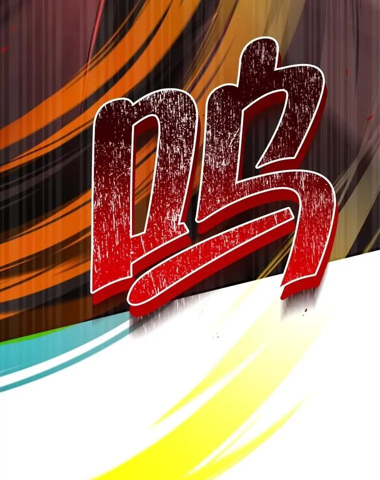 25.恶魔化 第68页
