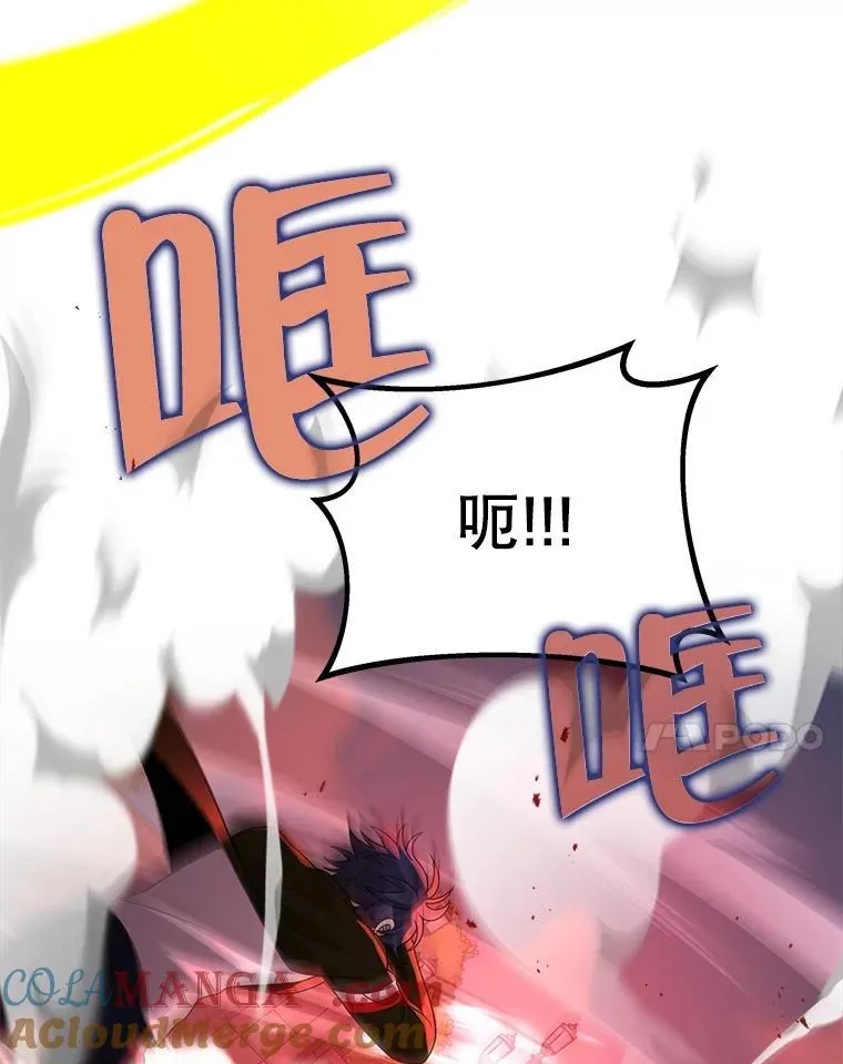 25.恶魔化 第69页