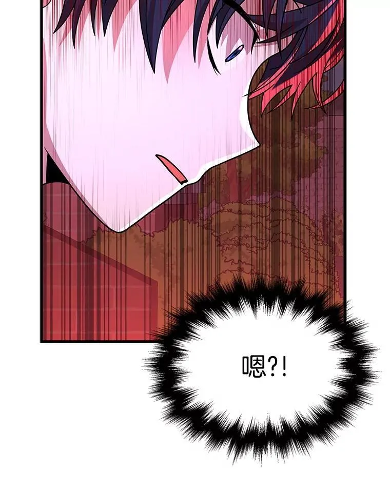 25.恶魔化 第75页