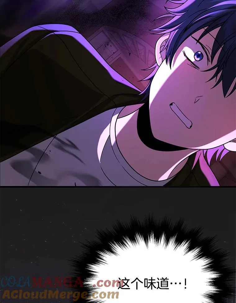 25.恶魔化 第77页