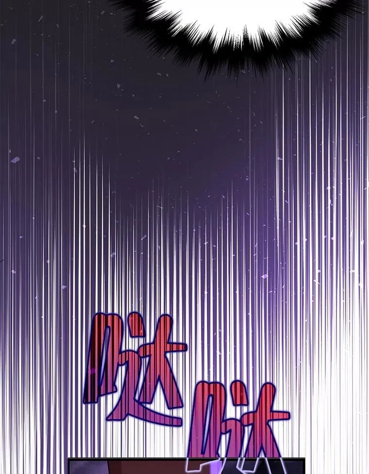 25.恶魔化 第78页
