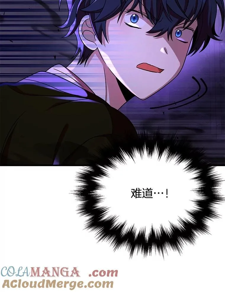 25.恶魔化 第85页