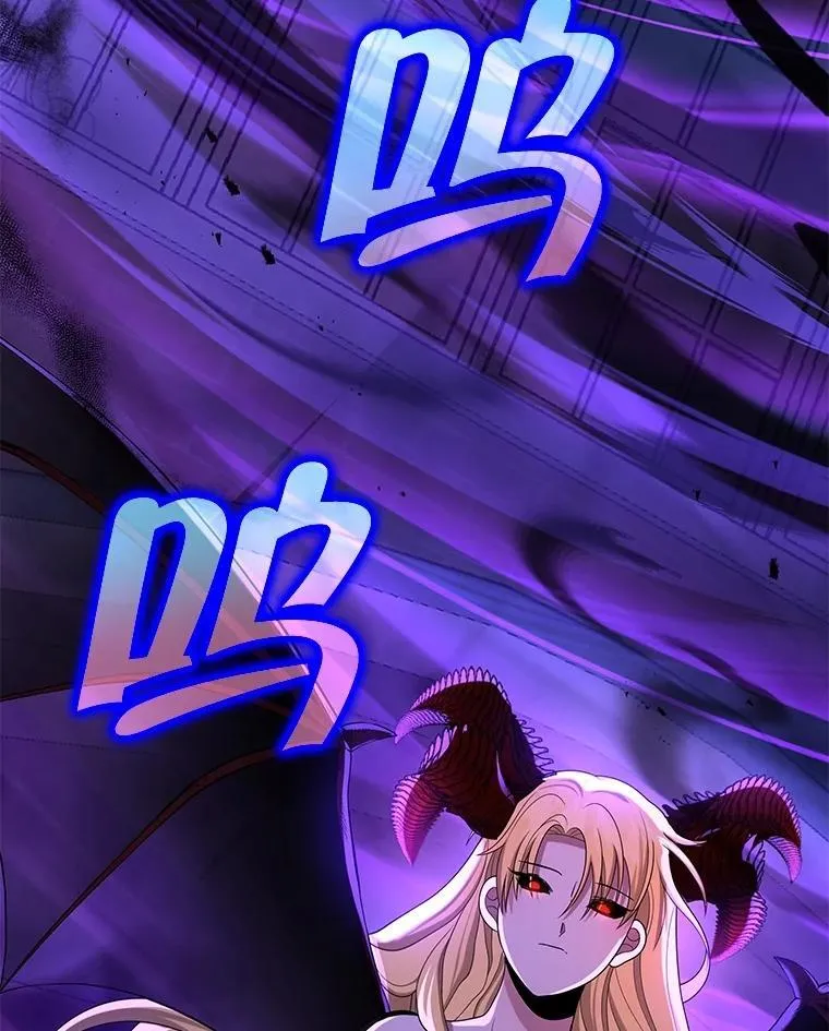 25.恶魔化 第91页