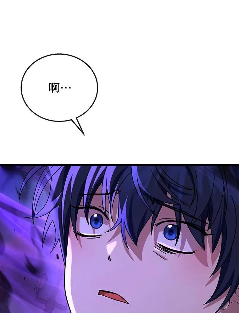 25.恶魔化 第94页
