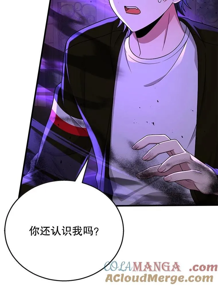 25.恶魔化 第97页