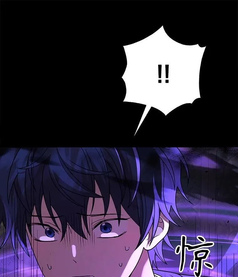 25.恶魔化 第100页