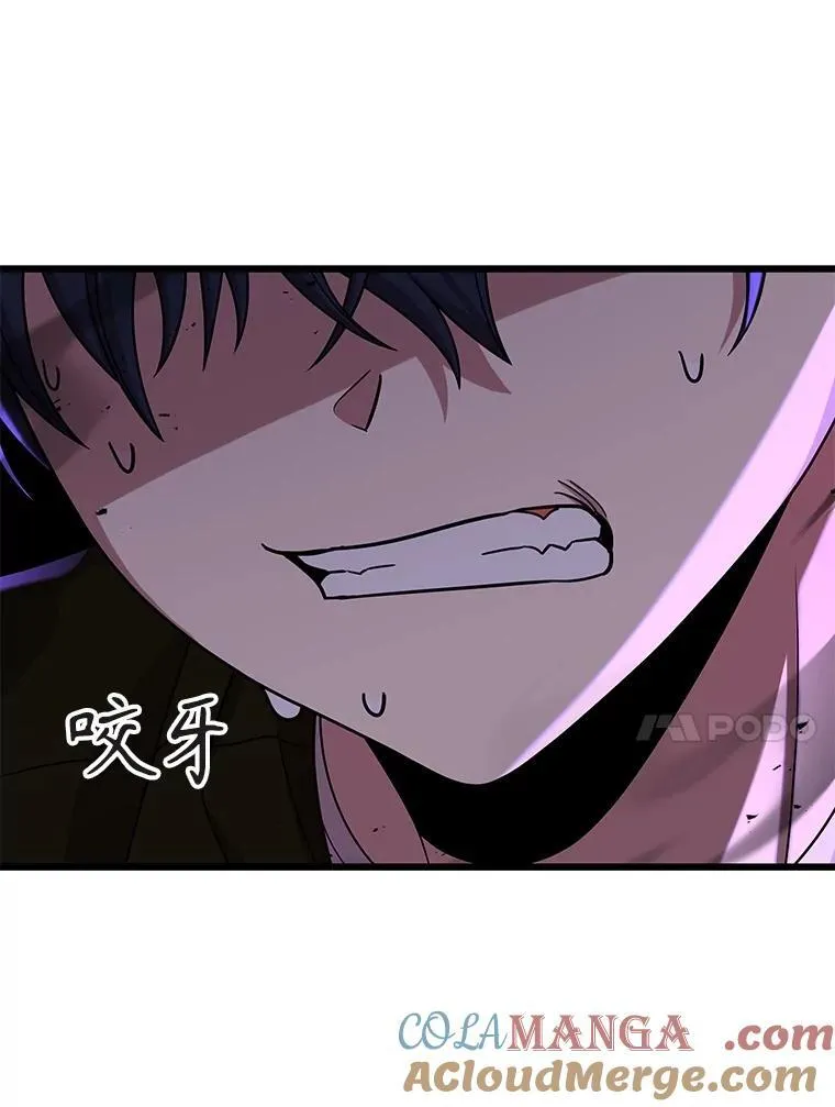 25.恶魔化 第113页