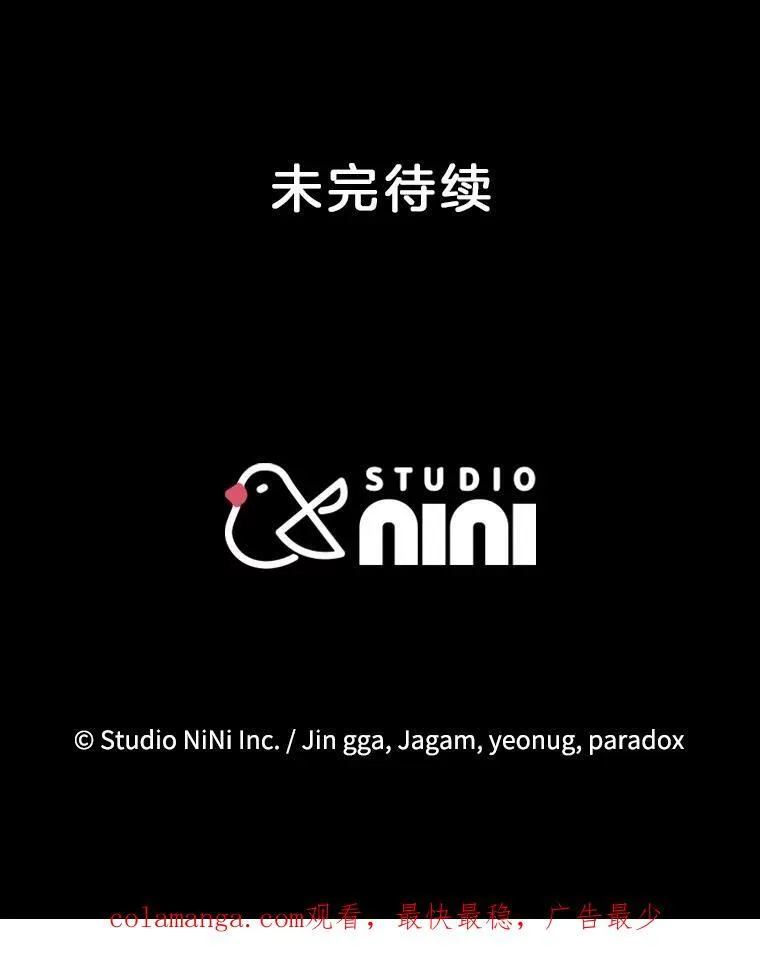 25.恶魔化 第131页