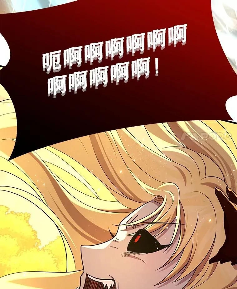 26.有意识 第4页