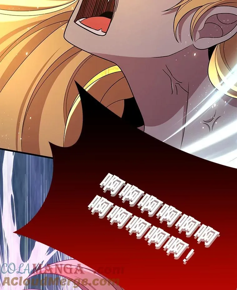 26.有意识 第5页