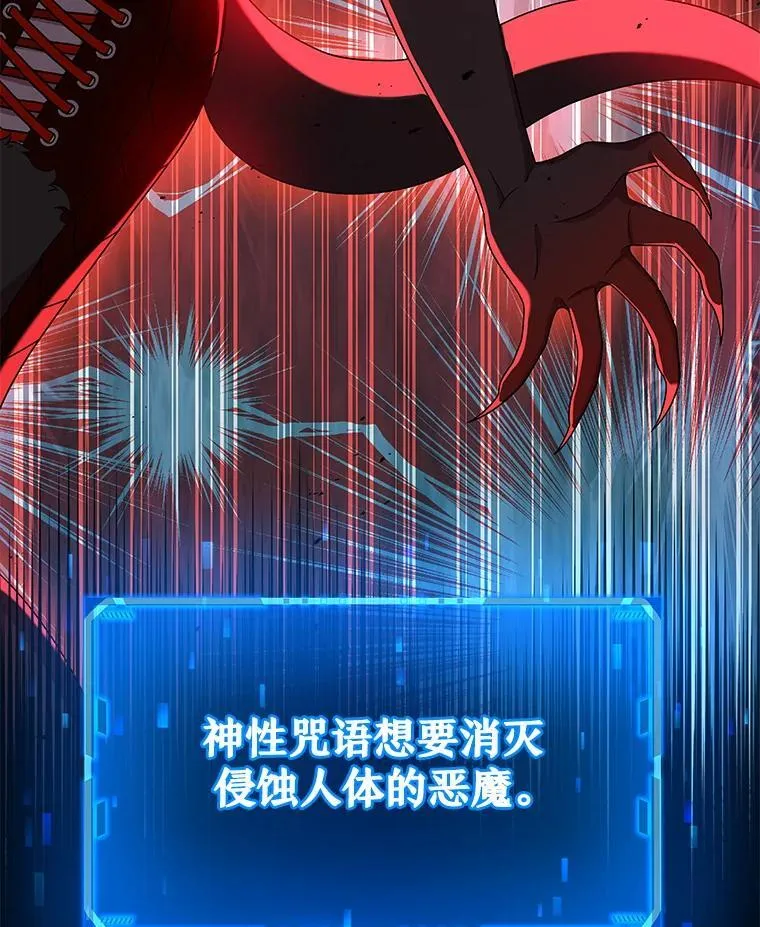 26.有意识 第7页