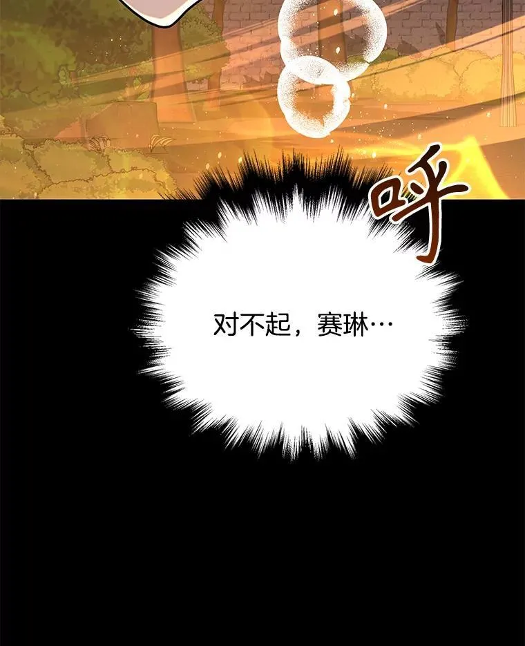 26.有意识 第10页
